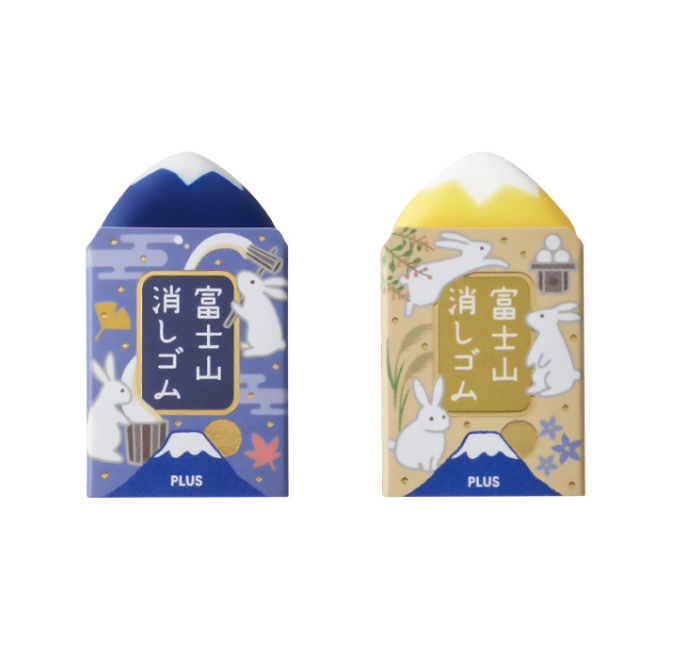 『PLUS』富士山 橡皮擦 限定月見