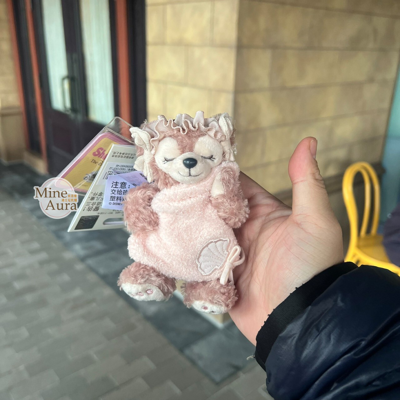 達菲 Duffy 與好友們 軟軟的夢系列 雪莉玫 ShellieMay 絨毛 鑰匙圈 吊飾 -上海迪士尼樂園