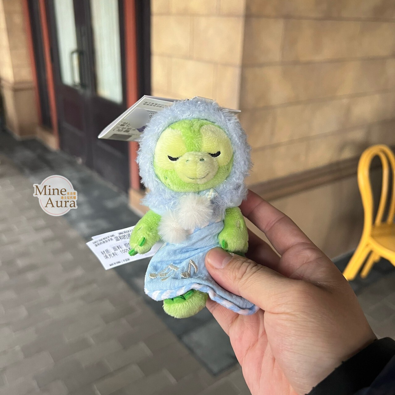 達菲 Duffy 與好友們 軟軟的夢系列 奧樂米拉 海龜 OluMel 絨毛 鑰匙圈 吊飾 -上海迪士尼樂園