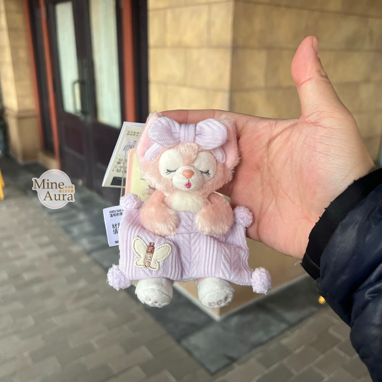 達菲 Duffy 與好友們 軟軟的夢系列 玲娜貝兒 Lina bell 絨毛 鑰匙圈 吊飾 -上海迪士尼樂園