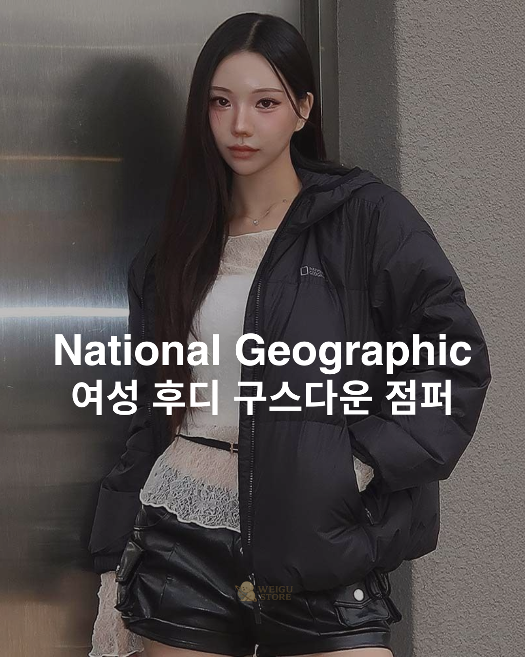 【預購】National Geographic 女款 鵝絨 羽絨外套 N254WDW171 N254WDW871