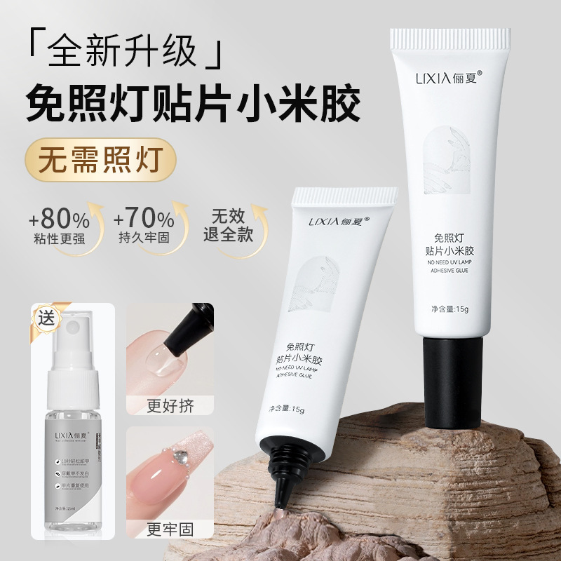 No-Curing Gel & Gel Remover