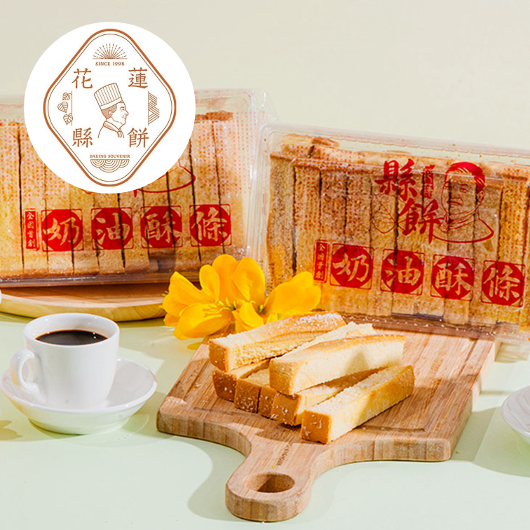 Hualien County Pastry