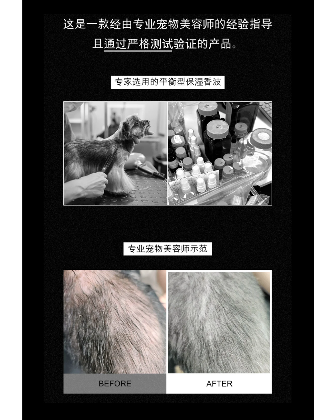 Renadog平衡保濕Balancing Shampoo 300ml