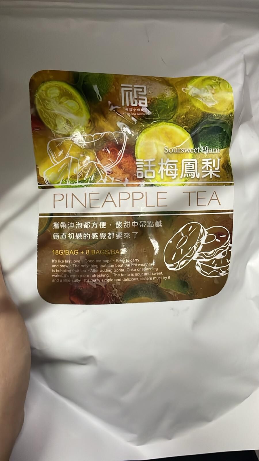 現貨 台灣話梅金桔鳳梨冰茶