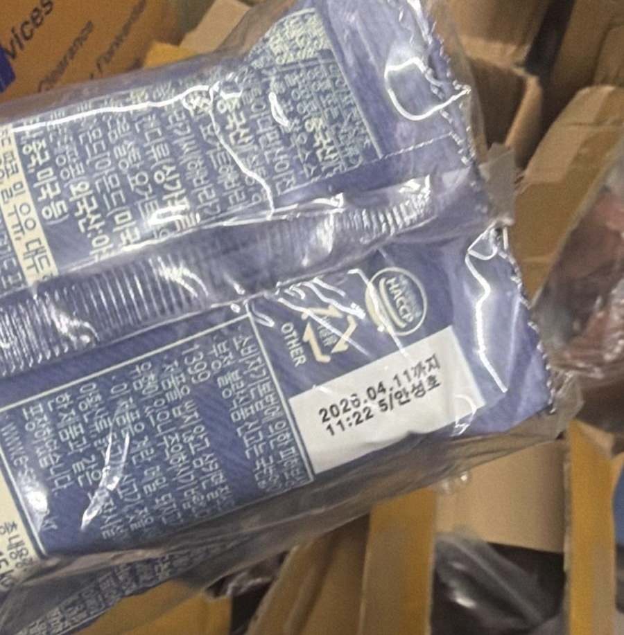 現貨 韓國 MOUNTAIN & FIELD 松鼠家美味下午茶綜合堅果 (1套20包)