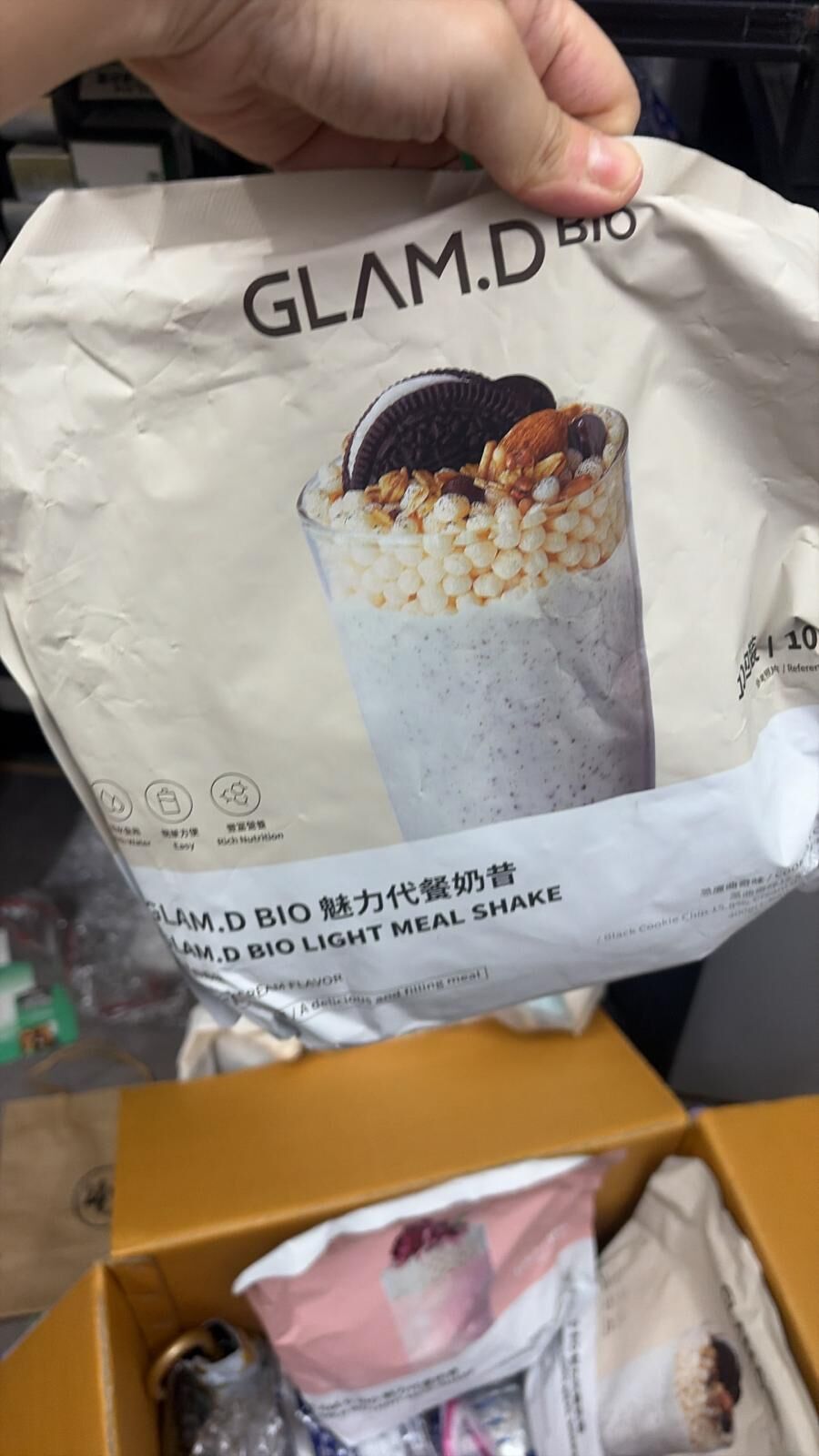 現貨 GLAM.D 魅力代餐奶昔