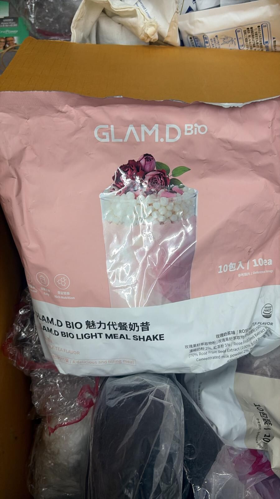 現貨 GLAM.D 魅力代餐奶昔