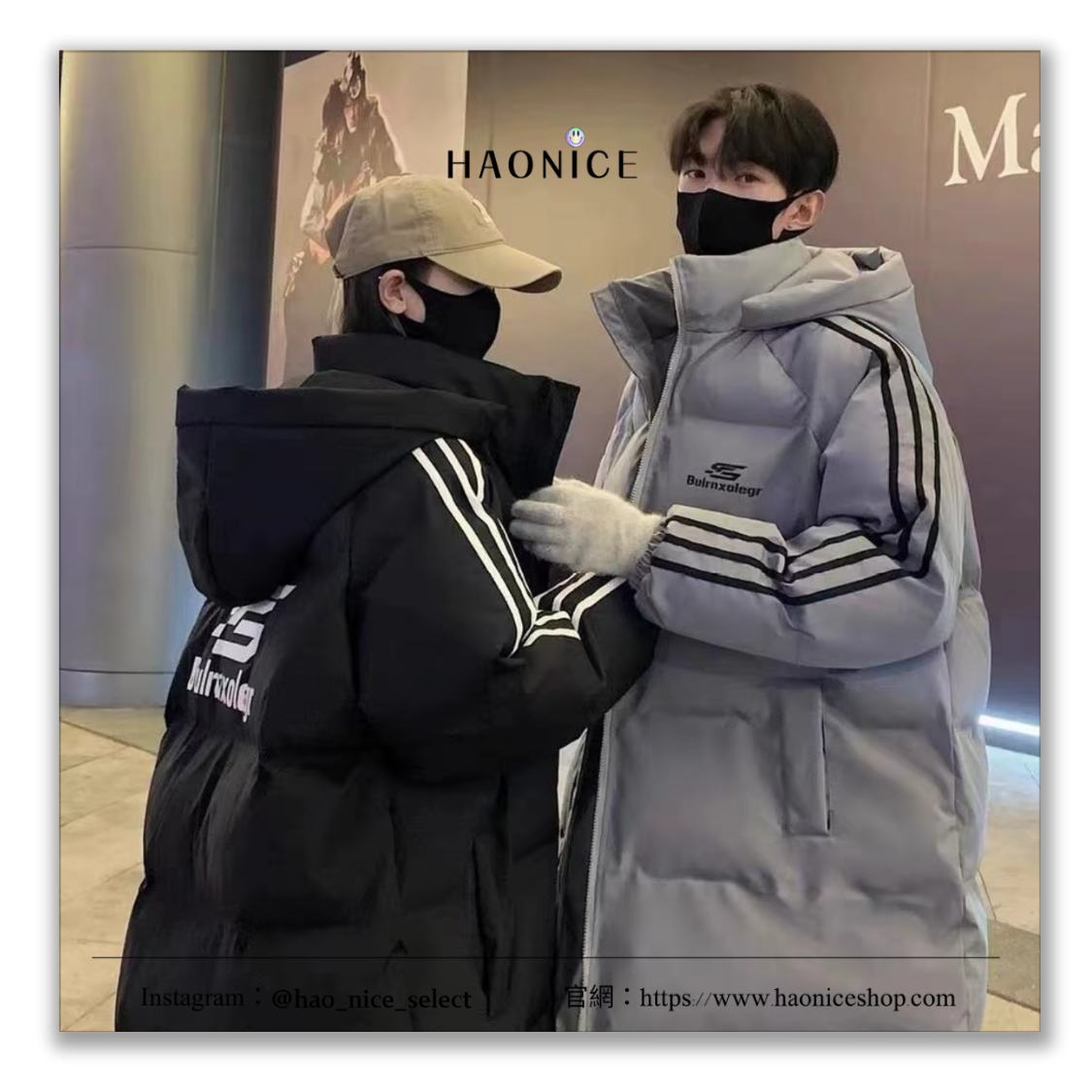 【HAO NICE】韓潮品牌🇰🇷冬季新款 經典三拉線小標麵包服 加厚羽絨外套 連帽外套 加長大衣