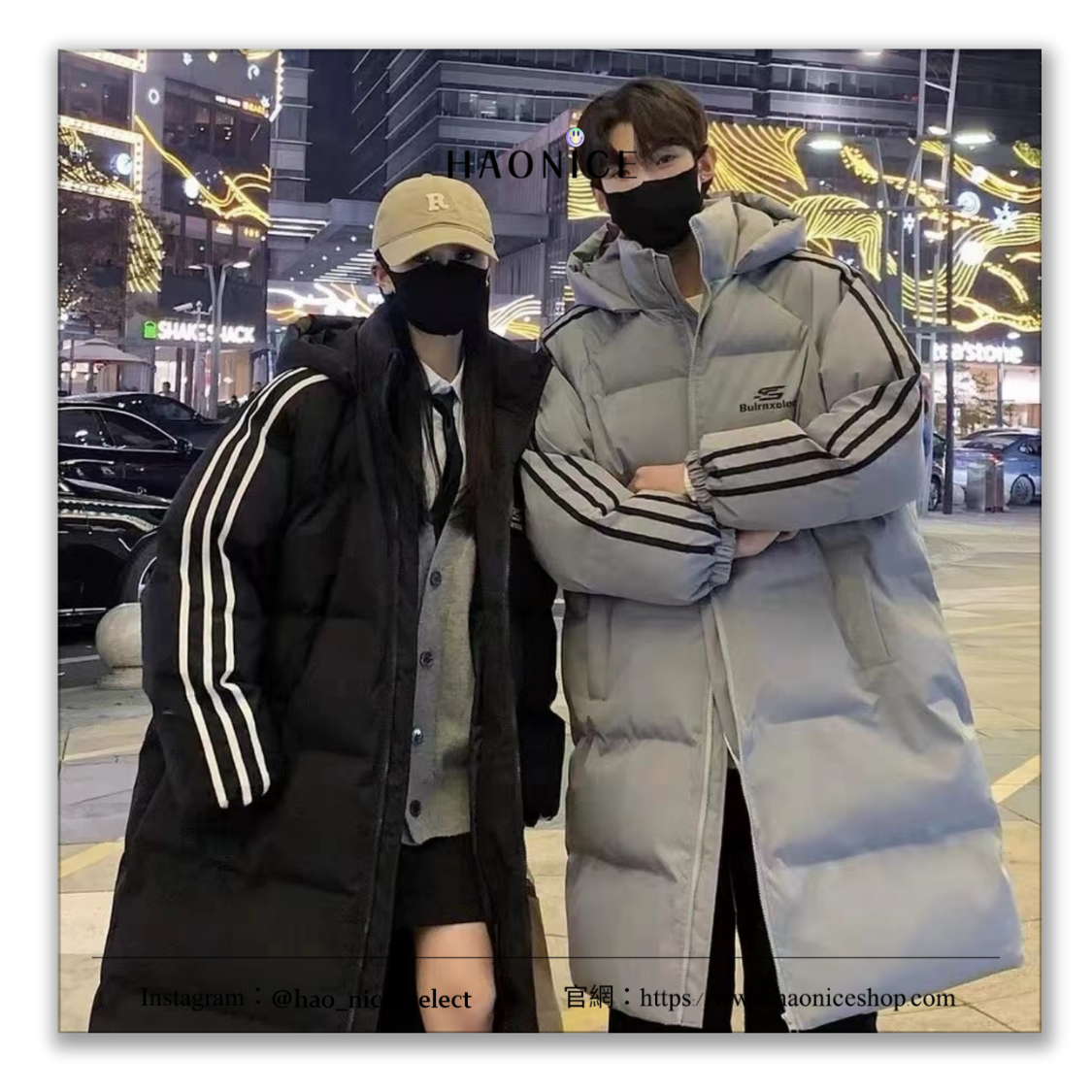 【HAO NICE】韓潮品牌🇰🇷冬季新款 經典三拉線小標麵包服 加厚羽絨外套 連帽外套 加長大衣