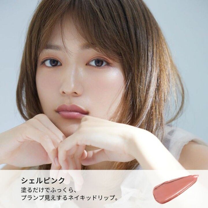 河北裕介 &be Sheer Lip