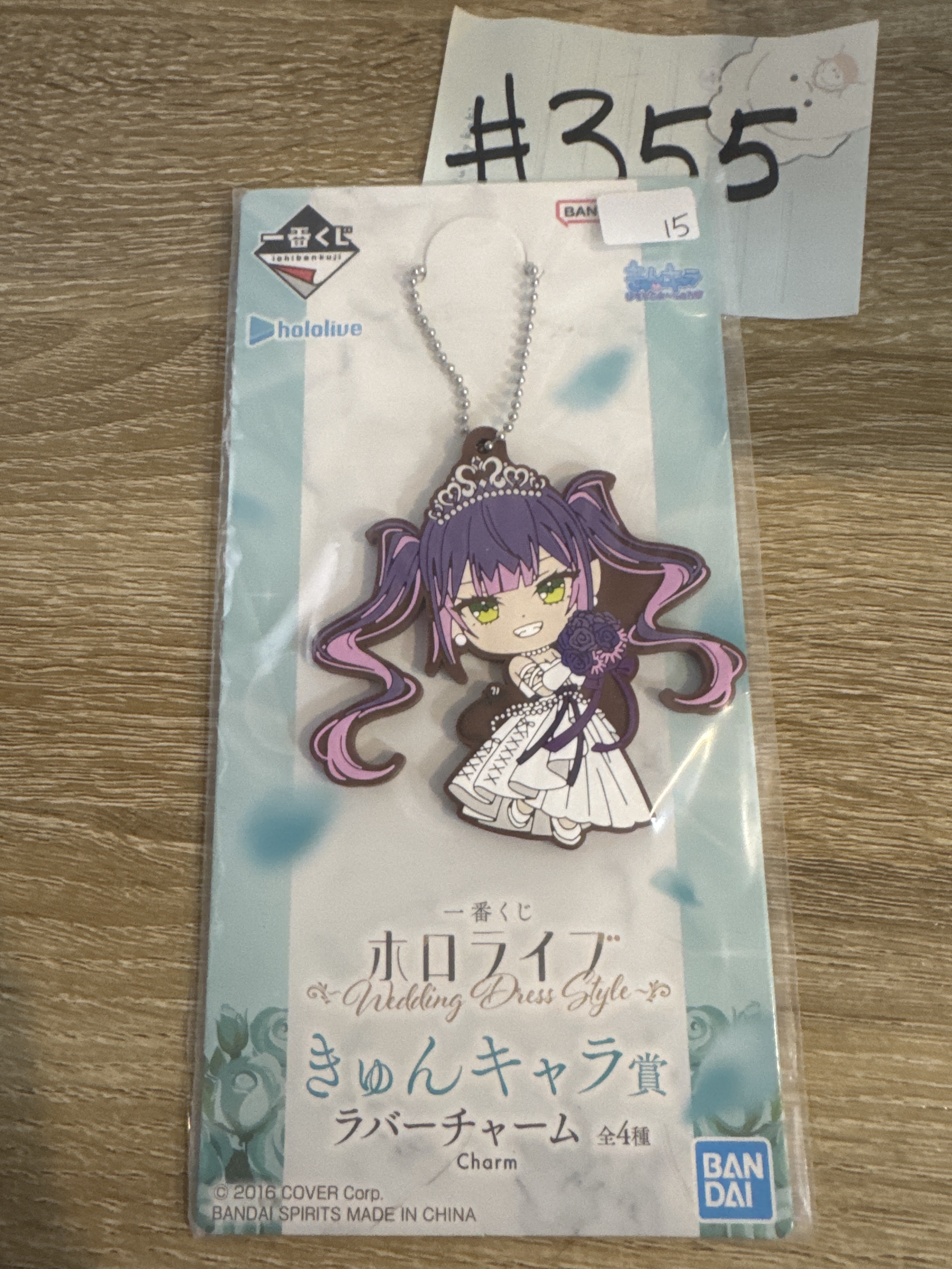 HOLOLIVE TOWA 掛件#355