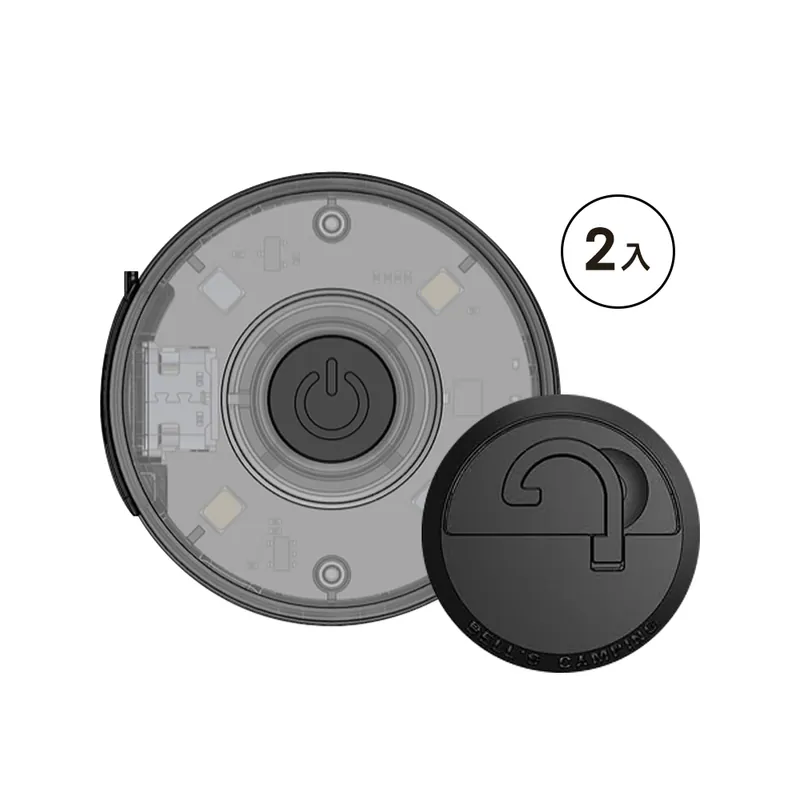 ﹝Bell's Camping ﹞Camping Light BB01
