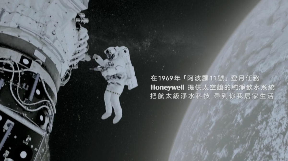 Honeywell是NASA 指定合作的太空站淨水夥伴，航太級淨水科技升級你的家電生活。探索淨水器與精選家電，立即到創家iNNOHOME選購