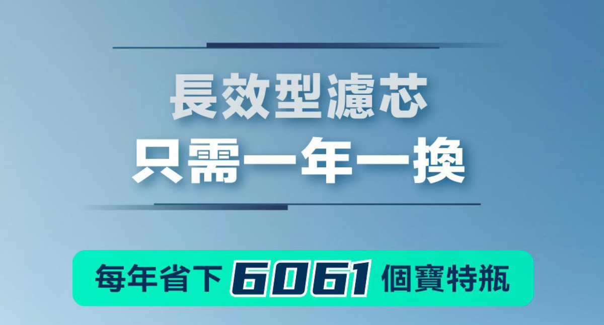 Honeywell是NASA 指定合作的太空站淨水夥伴，航太級淨水科技升級你的家電生活。探索淨水器與精選家電，立即到創家iNNOHOME選購