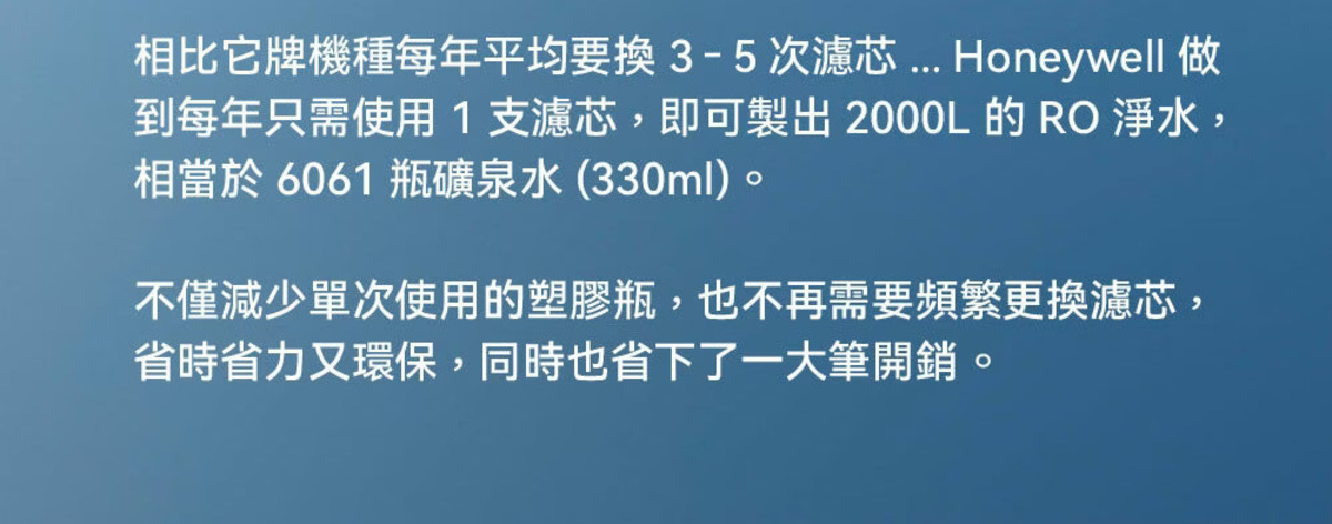 Honeywell是NASA 指定合作的太空站淨水夥伴，航太級淨水科技升級你的家電生活。探索淨水器與精選家電，立即到創家iNNOHOME選購