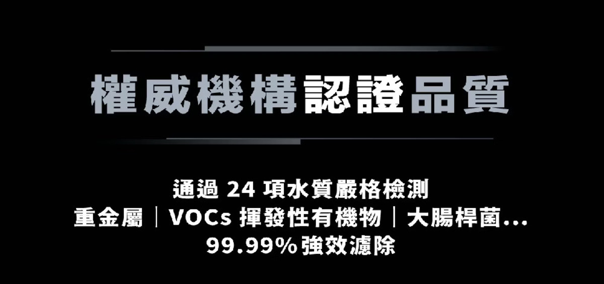 Honeywell是NASA 指定合作的太空站淨水夥伴，航太級淨水科技升級你的家電生活。探索淨水器與精選家電，立即到創家iNNOHOME選購