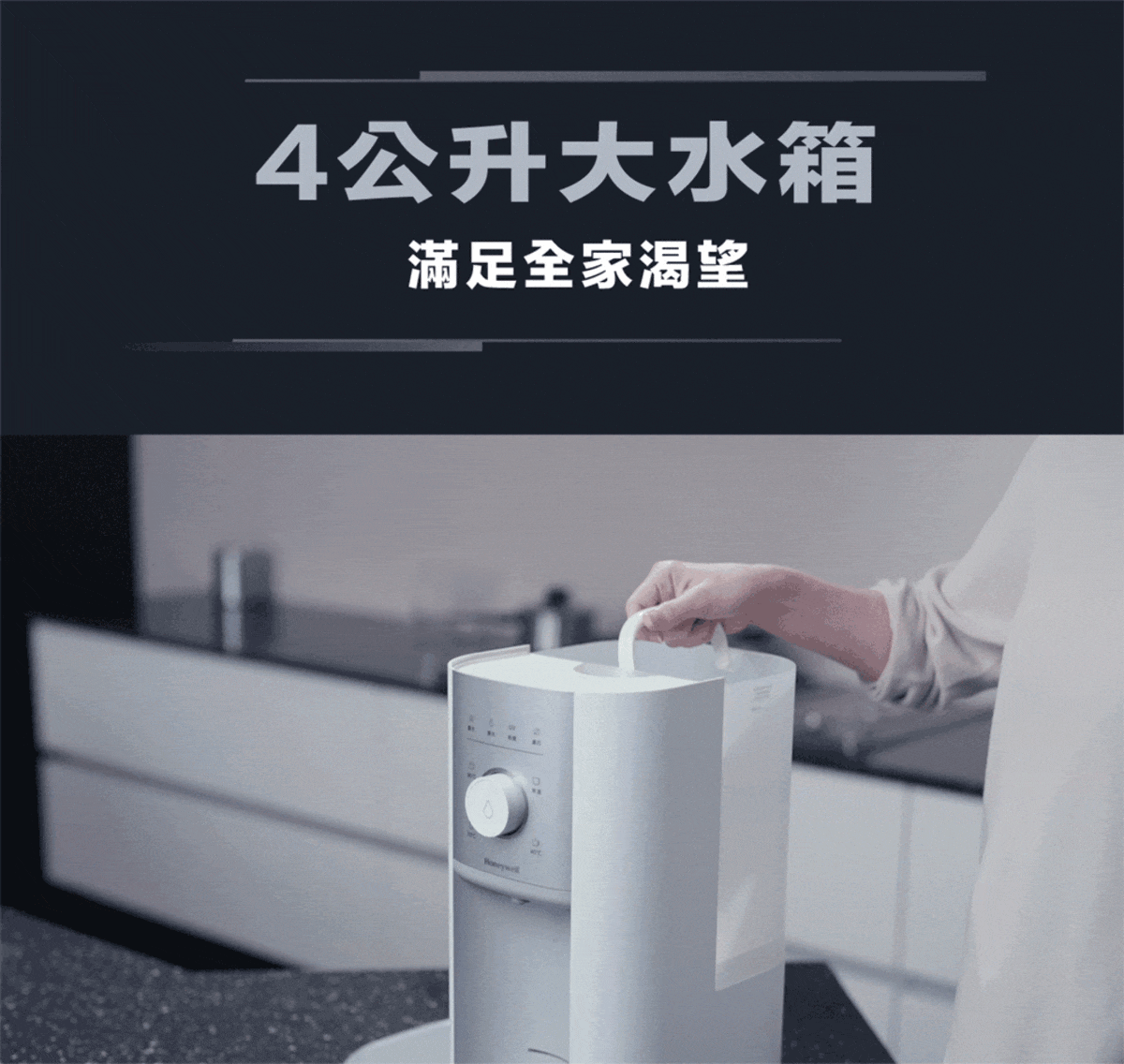 Honeywell是NASA 指定合作的太空站淨水夥伴，航太級淨水科技升級你的家電生活。探索淨水器與精選家電，立即到創家iNNOHOME選購