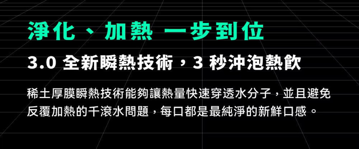 Honeywell是NASA 指定合作的太空站淨水夥伴，航太級淨水科技升級你的家電生活。探索淨水器與精選家電，立即到創家iNNOHOME選購