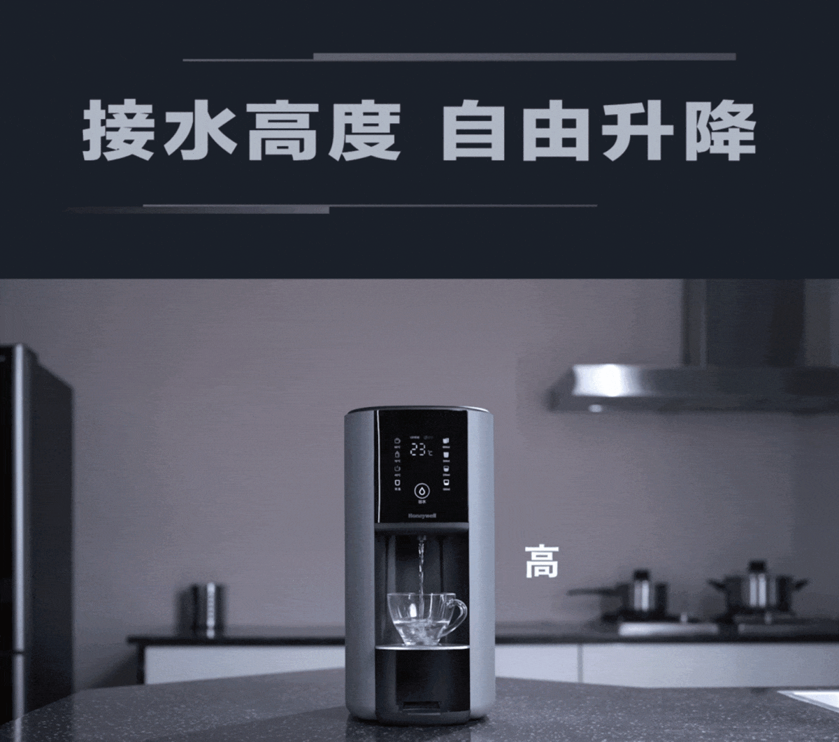 Honeywell是NASA 指定合作的太空站淨水夥伴，航太級淨水科技升級你的家電生活。探索淨水器與精選家電，立即到創家iNNOHOME選購