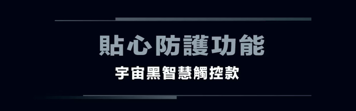 Honeywell是NASA 指定合作的太空站淨水夥伴，航太級淨水科技升級你的家電生活。探索淨水器與精選家電，立即到創家iNNOHOME選購