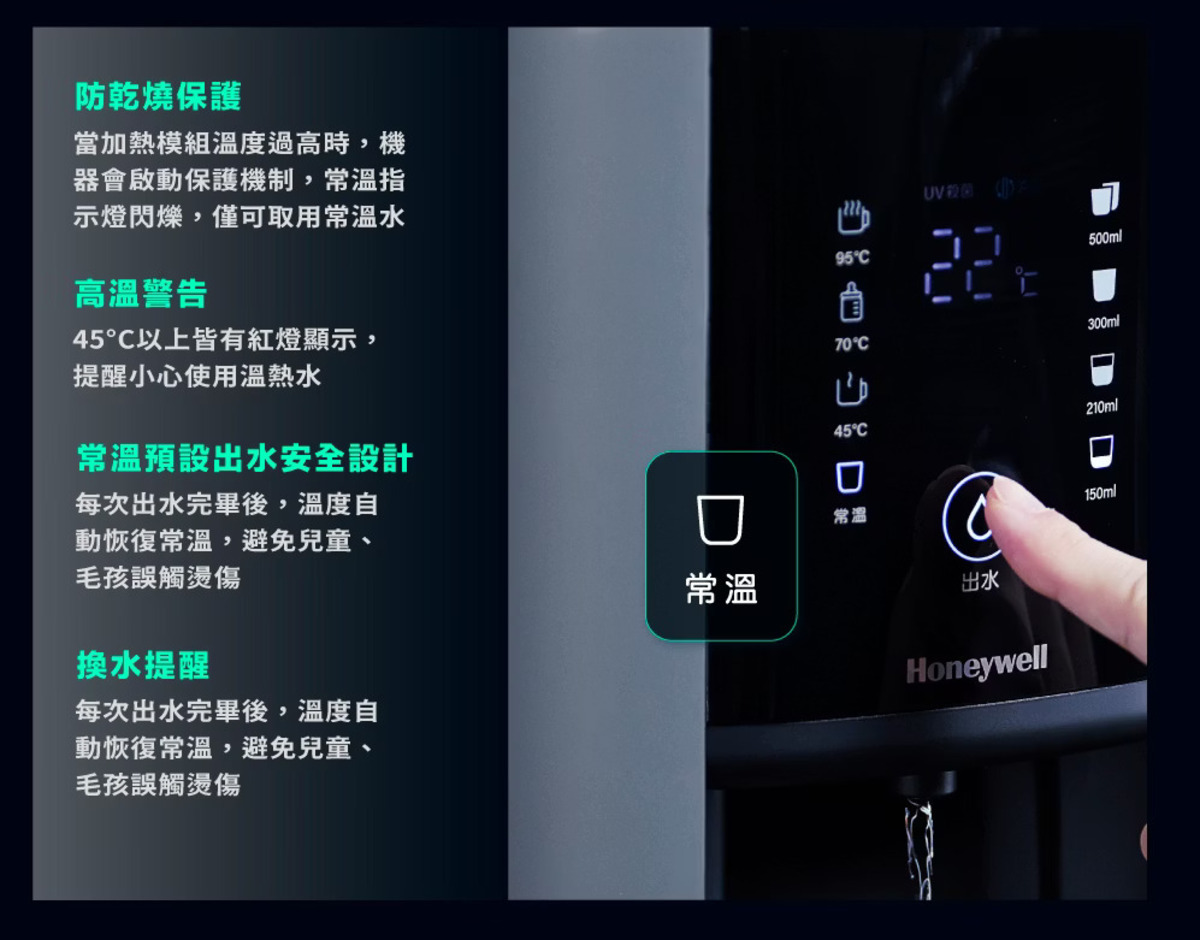 Honeywell是NASA 指定合作的太空站淨水夥伴，航太級淨水科技升級你的家電生活。探索淨水器與精選家電，立即到創家iNNOHOME選購