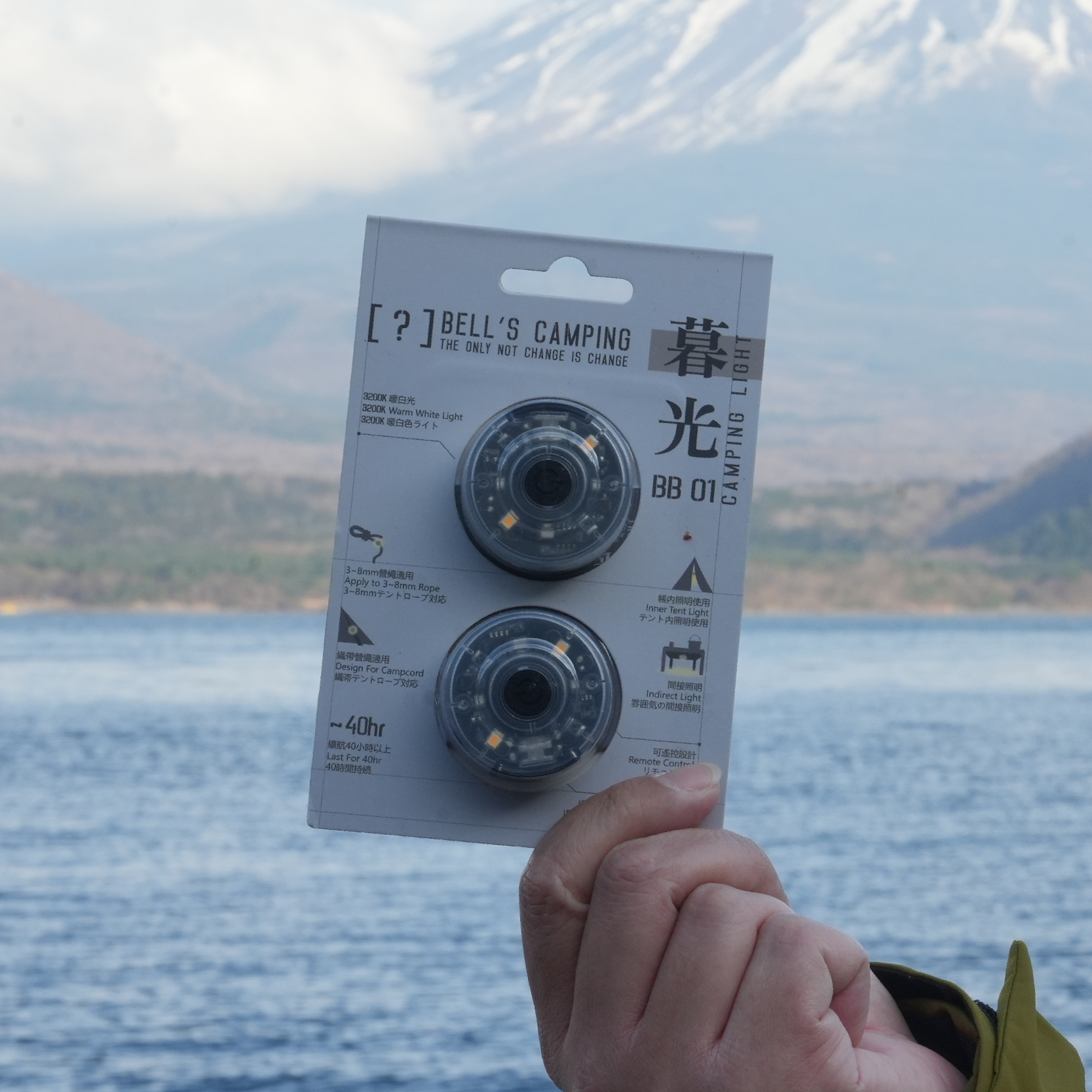 ﹝Bell's Camping ﹞Camping Light BB01