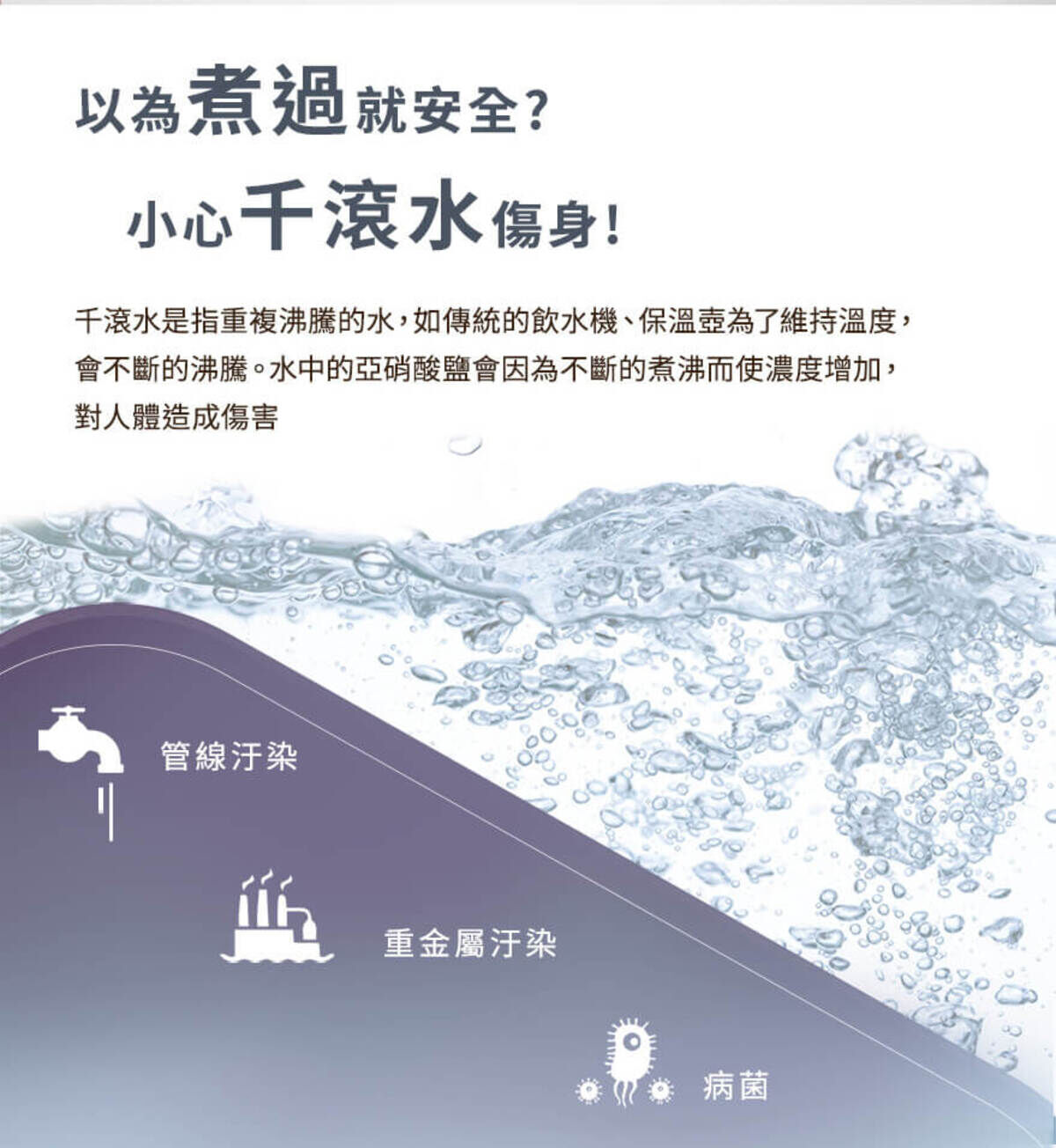 Haier連續14年蟬聯全球大家電品牌第一，海爾淨水器讓使用者輕鬆享受清新的水質。探索淨水器與精選家電，立即到創家iNNOHOME選購