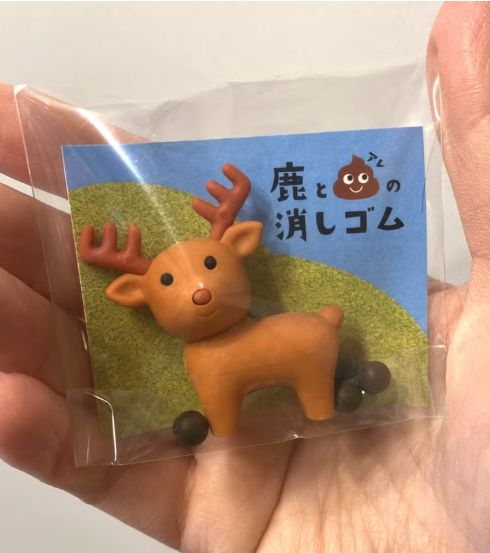 『Coto mono』鹿與小東西造型橡皮擦