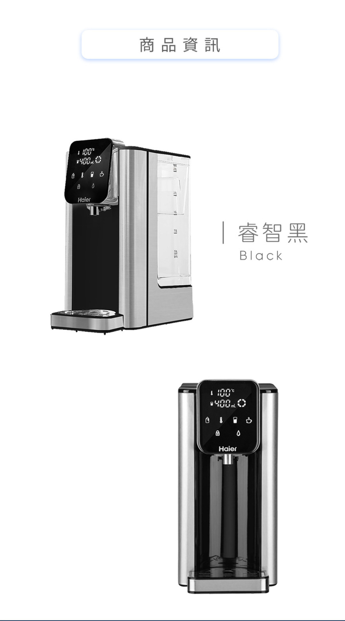 Haier連續14年蟬聯全球大家電品牌第一，海爾淨水器讓使用者輕鬆享受清新的水質。探索淨水器與精選家電，立即到創家iNNOHOME選購