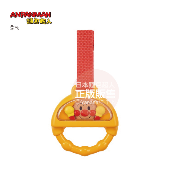 麵包超人 外出握握吊環  (1.5歲以上)