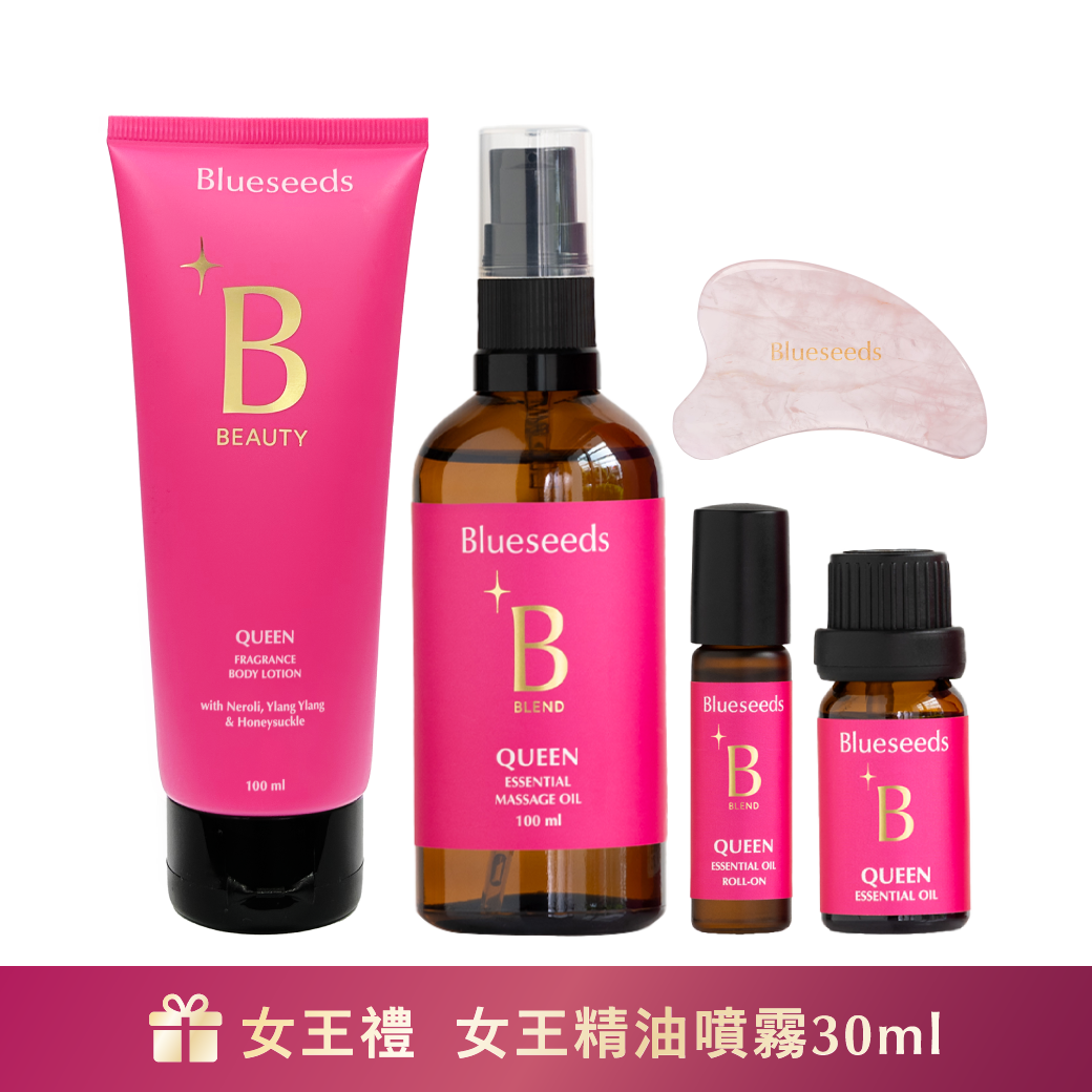 【女王豪華刮板組】女王特調 4 件組(美體油100ml+身體乳100ml+精油 10ml+滾珠按摩精油 5ml)+天然粉晶能量按摩刮板x1