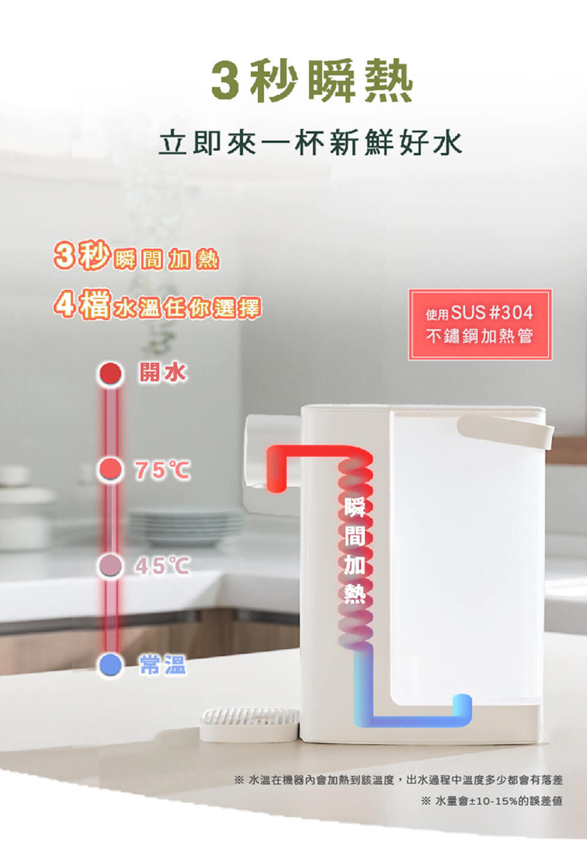 Haier連續14年蟬聯全球大家電品牌第一，海爾淨水器讓使用者輕鬆享受清新的水質。探索淨水器與精選家電，立即到創家iNNOHOME選購