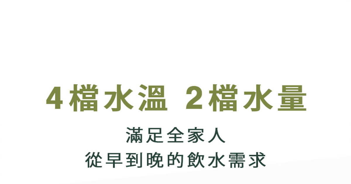 Haier連續14年蟬聯全球大家電品牌第一，海爾淨水器讓使用者輕鬆享受清新的水質。探索淨水器與精選家電，立即到創家iNNOHOME選購