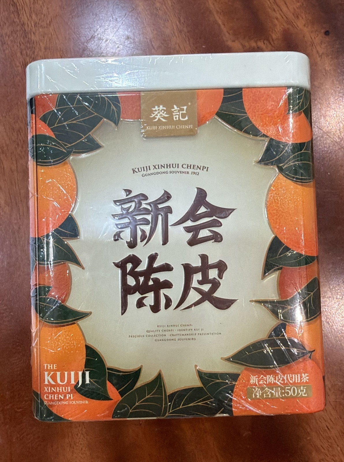 1 C1 10-YEAR XINHUI DRIED TANGERINE PEEL