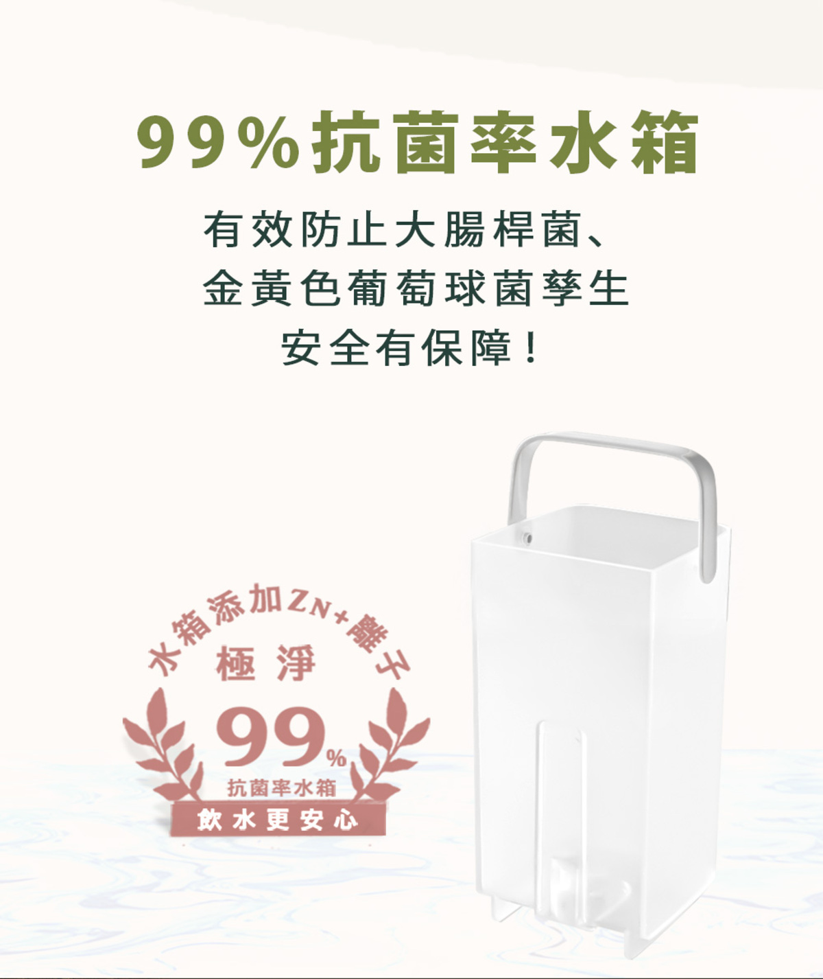 Haier連續14年蟬聯全球大家電品牌第一，海爾淨水器讓使用者輕鬆享受清新的水質。探索淨水器與精選家電，立即到創家iNNOHOME選購