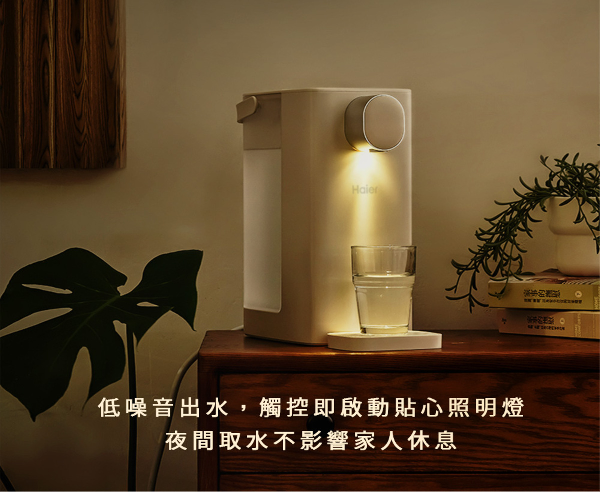 Haier連續14年蟬聯全球大家電品牌第一，海爾淨水器讓使用者輕鬆享受清新的水質。探索淨水器與精選家電，立即到創家iNNOHOME選購