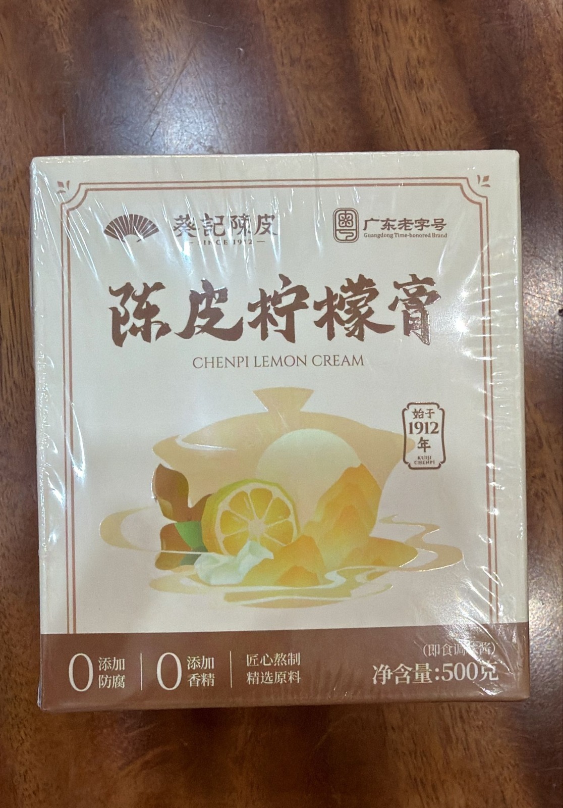 1 C2 TANGERINE LEMON PASTE