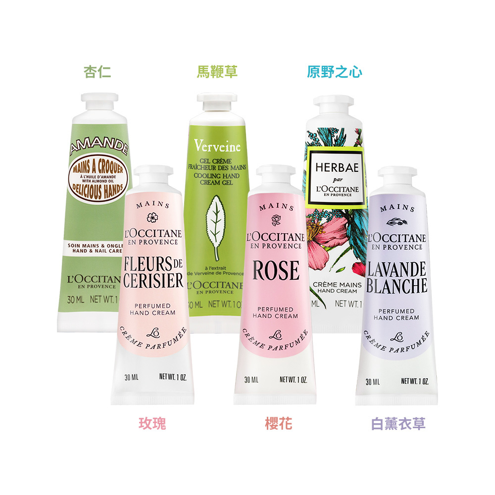 L'OCCITANE 歐舒丹 聖誕專屬香氛護手霜組(30MLX2)-聖誕交換禮物-航空版