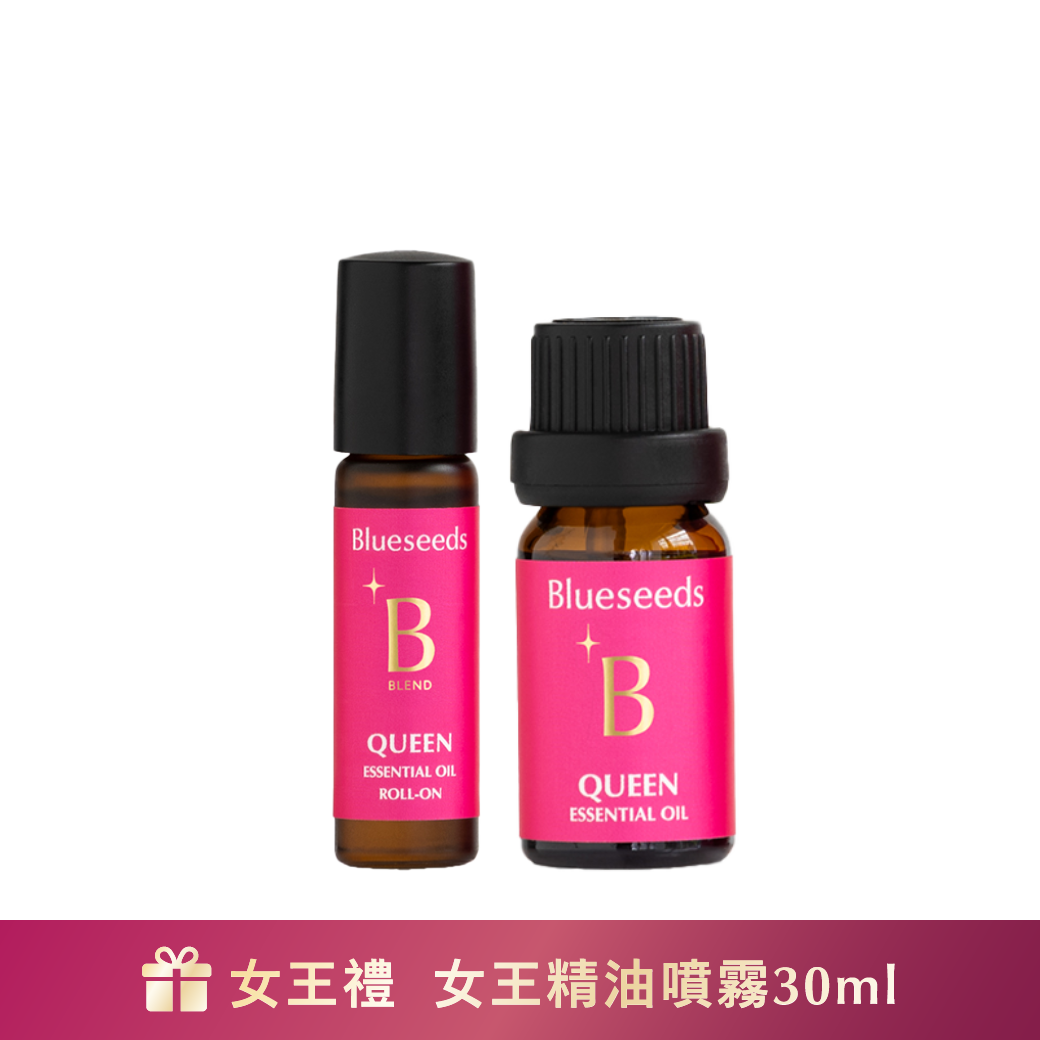 【女王精油組】女王特調滾珠精油5ml +女王特調複方精油10ml