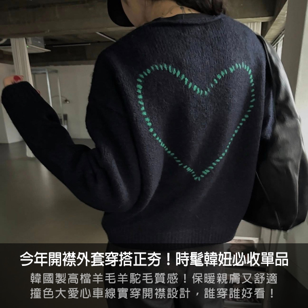 madcity,韓國連線,韓國製,韓國穿搭,針織,服裝