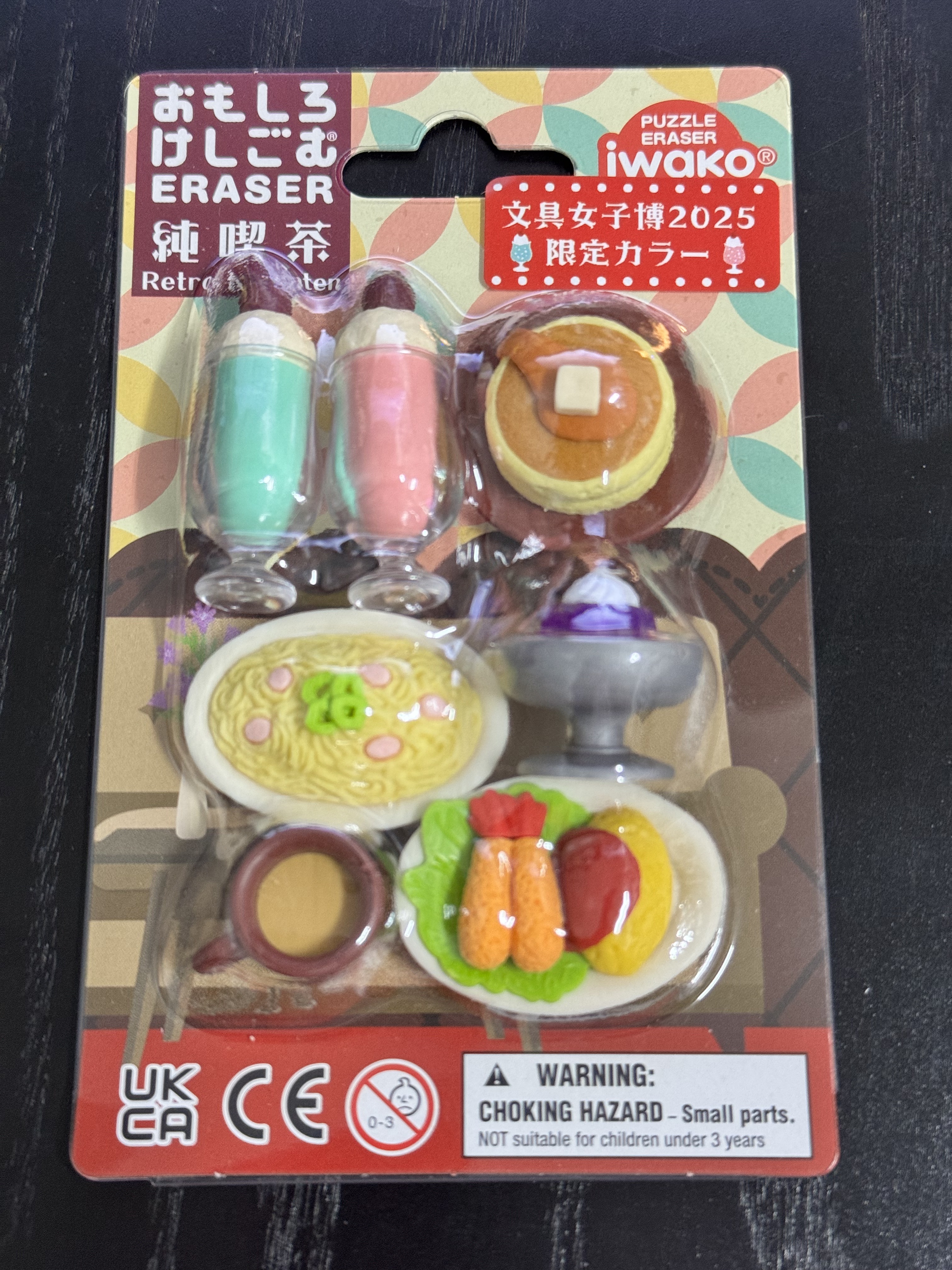 『iwako』文具女子博限定 造型橡皮擦