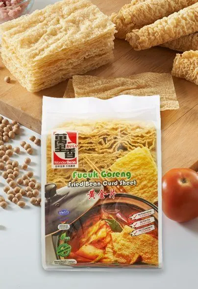 火鍋首選 | 萬里香-黃金片