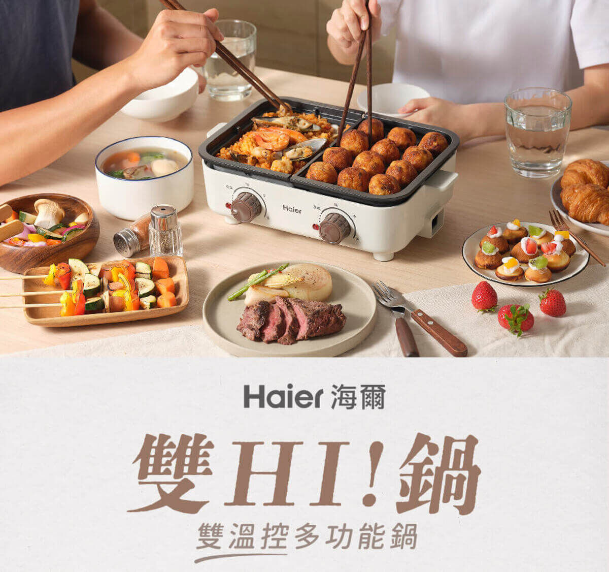Haier連續14年蟬聯全球大家電品牌第一，海爾淨水器讓使用者輕鬆享受清新的水質。探索淨水器與精選家電，立即到創家iNNOHOME選購