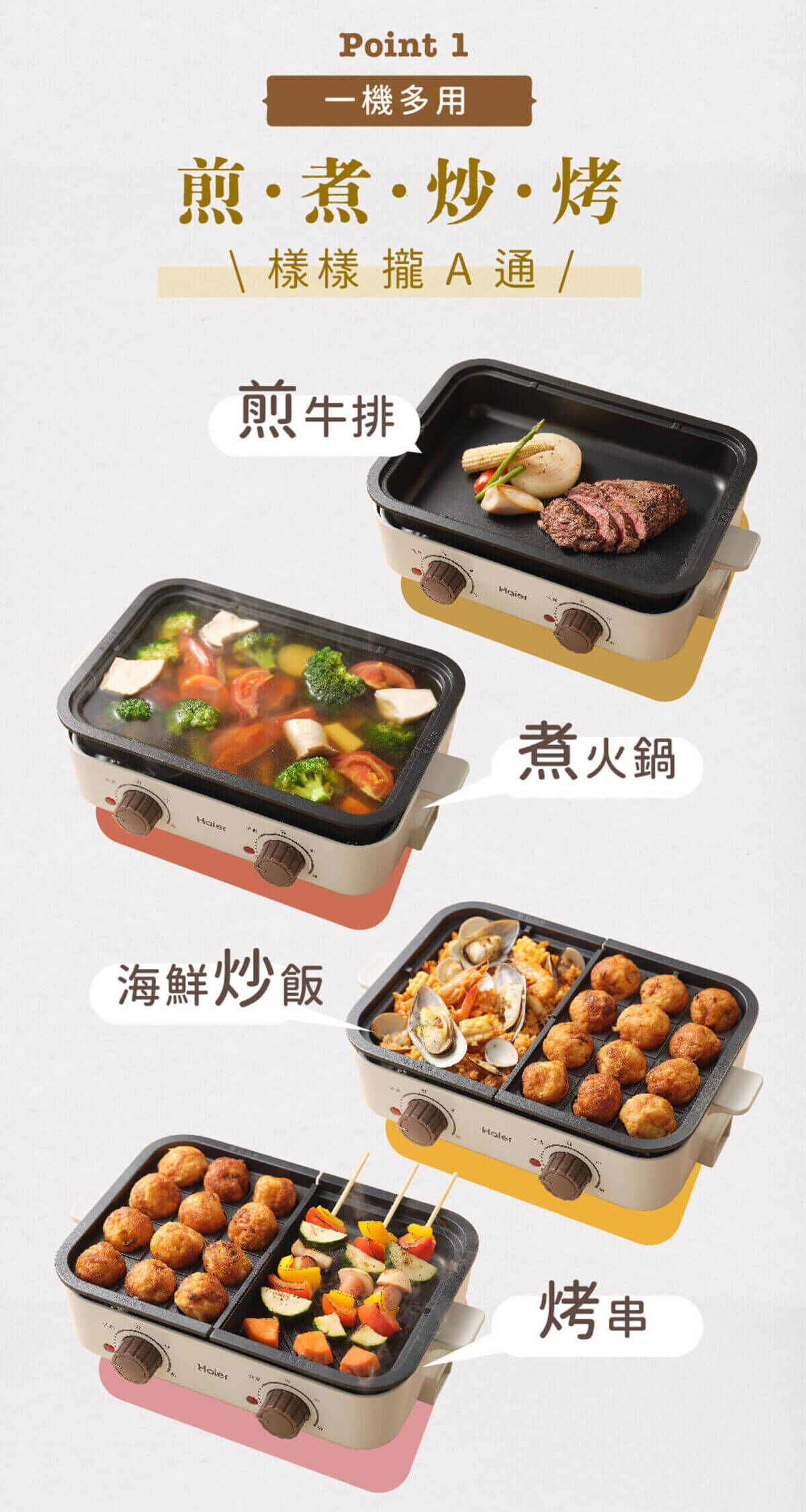 Haier連續14年蟬聯全球大家電品牌第一，海爾淨水器讓使用者輕鬆享受清新的水質。探索淨水器與精選家電，立即到創家iNNOHOME選購