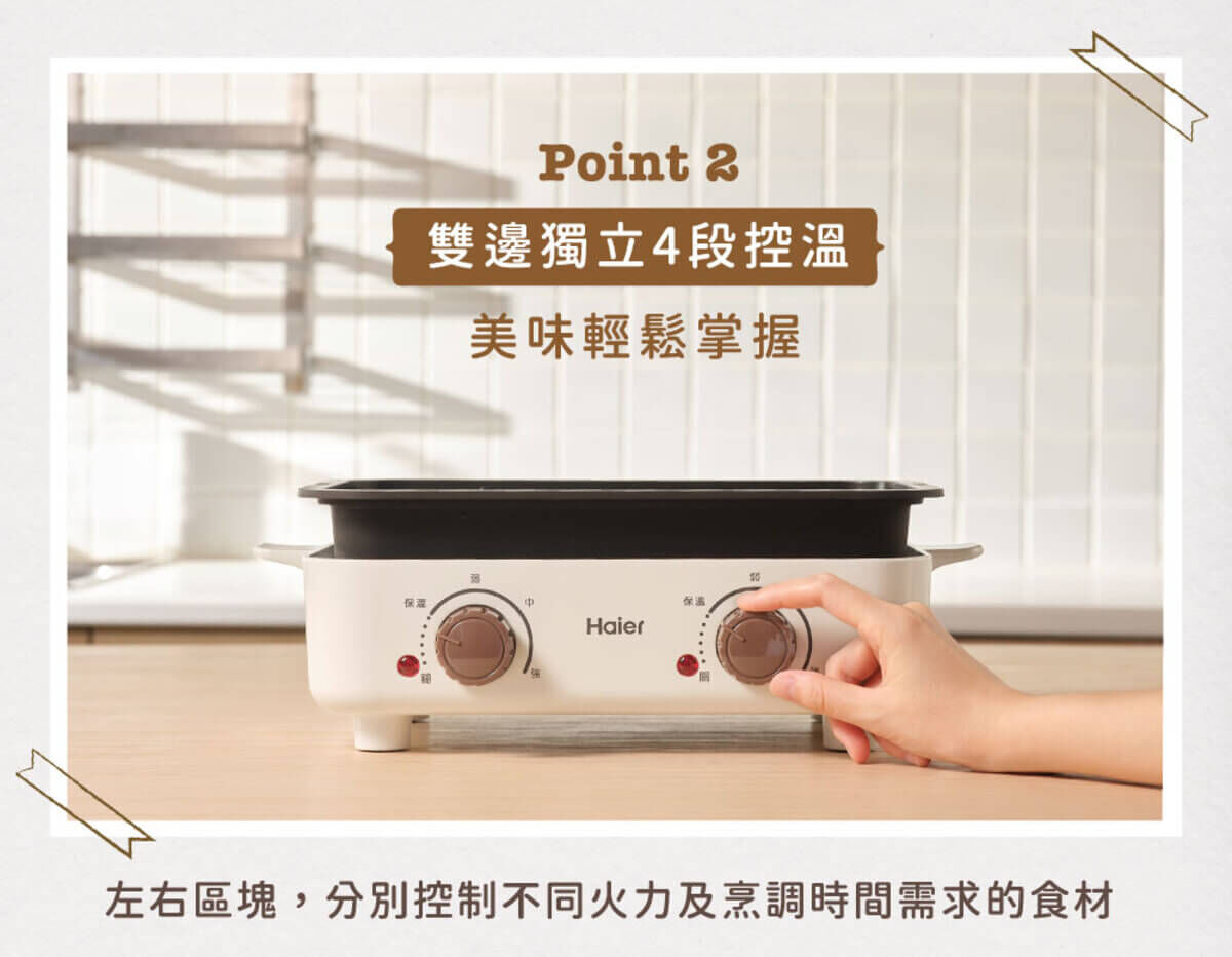 Haier連續14年蟬聯全球大家電品牌第一，海爾淨水器讓使用者輕鬆享受清新的水質。探索淨水器與精選家電，立即到創家iNNOHOME選購