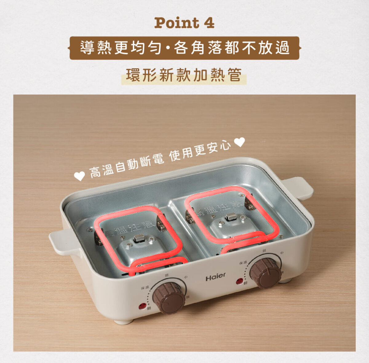 Haier連續14年蟬聯全球大家電品牌第一，海爾淨水器讓使用者輕鬆享受清新的水質。探索淨水器與精選家電，立即到創家iNNOHOME選購