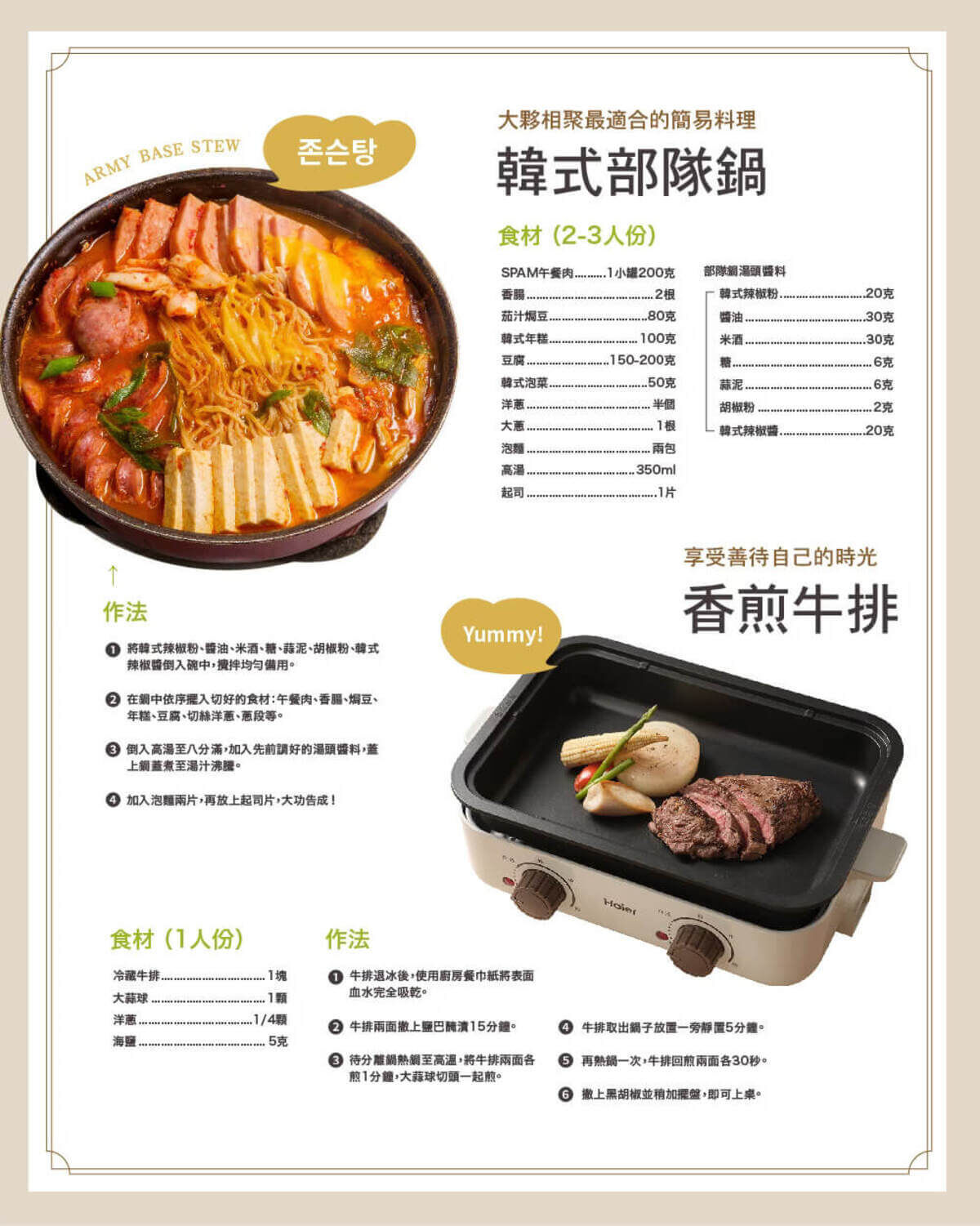 Haier連續14年蟬聯全球大家電品牌第一，海爾淨水器讓使用者輕鬆享受清新的水質。探索淨水器與精選家電，立即到創家iNNOHOME選購