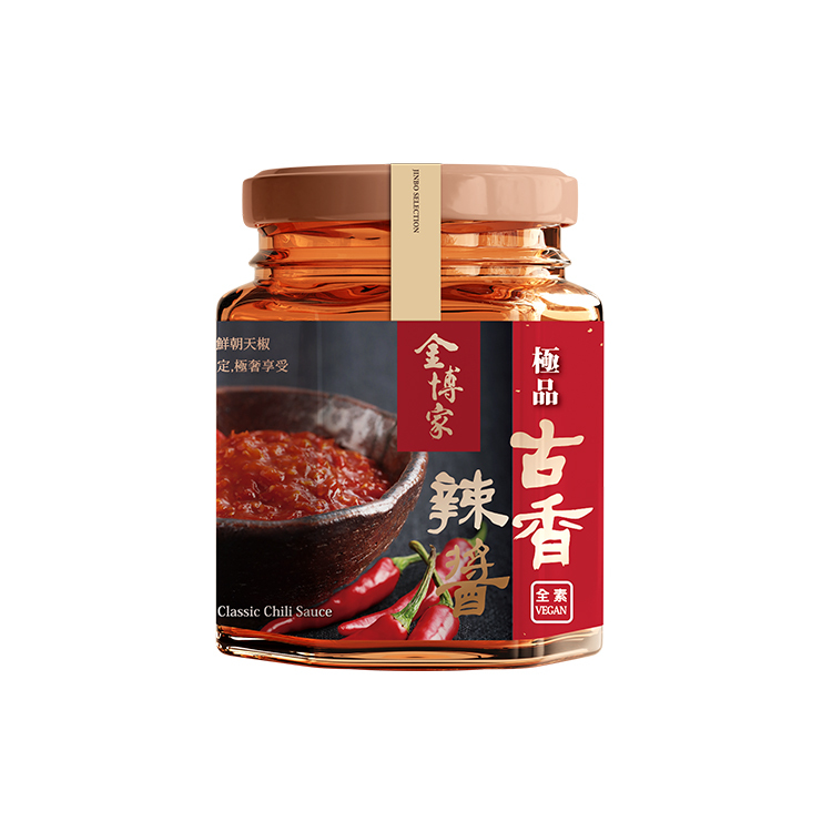 極品古香辣醬