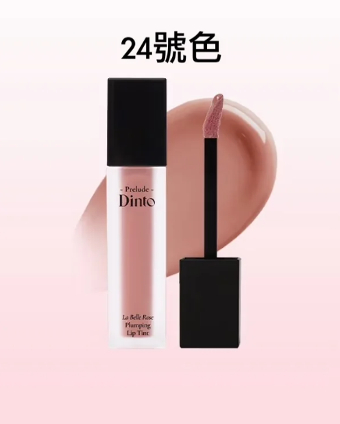 韓國 DAISO Dinto La Belle Rose Plumping Lip Tint